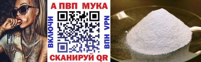 A-PVP Соль  мега   Кемь 