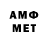 Метадон methadone Tim Burket
