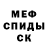 Ecstasy круглые Justin Velasco