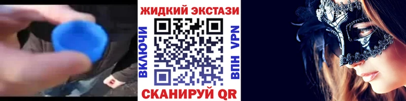 Бутират Butirat  ссылка на мегу зеркало  Кемь  где купить  