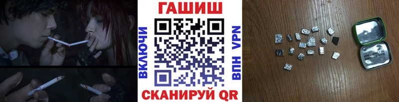 ГАШ VHQ  Кемь 