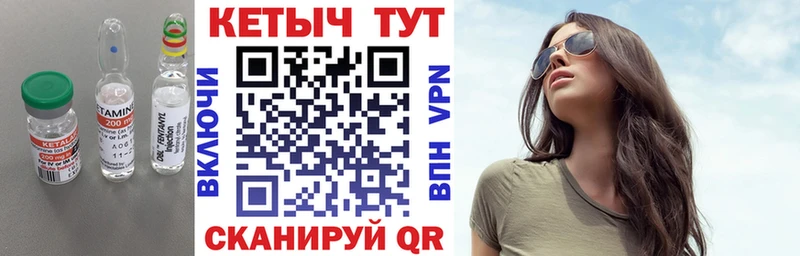 КЕТАМИН ketamine mega зеркало Кемь
