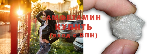 первитин Зеленокумск