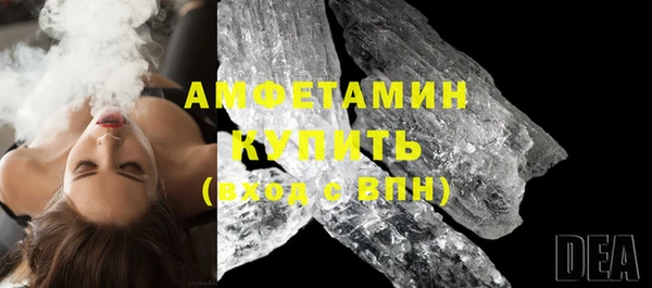 мяу мяу кристалл Зерноград