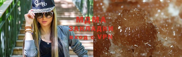 первитин Зеленокумск