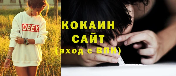мяу мяу кристалл Зерноград