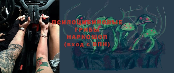 первитин Зеленокумск