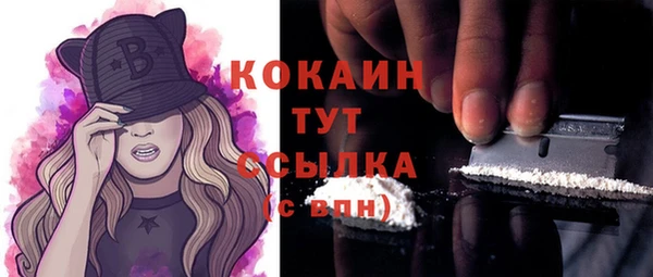 первитин Зеленокумск