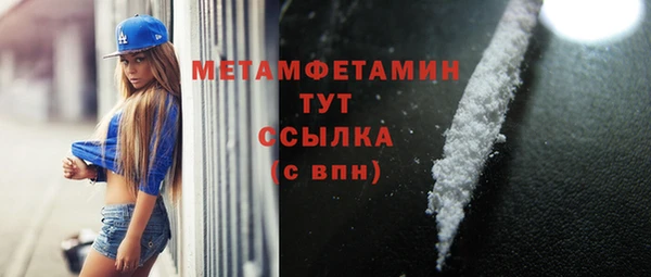 мяу мяу кристалл Зерноград