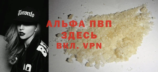 а пвп мука Зеленодольск