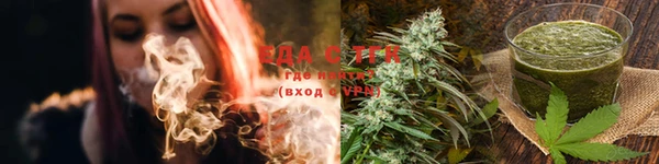 мяу мяу кристалл Зерноград
