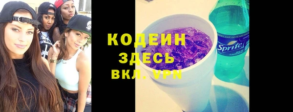первитин Зеленокумск