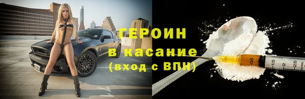 мяу мяу кристалл Зерноград