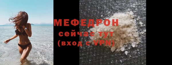 первитин Зеленокумск