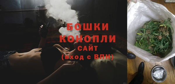 мяу мяу кристалл Зерноград