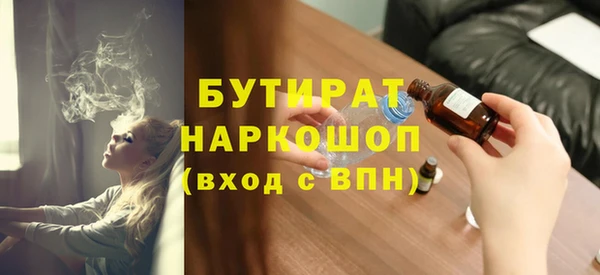 мяу мяу кристалл Зерноград