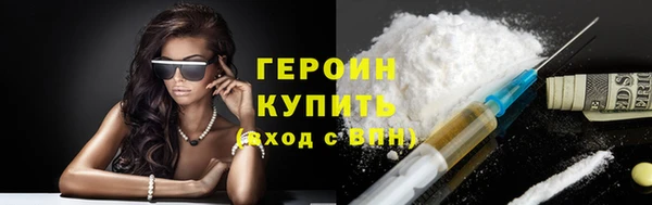 мяу мяу кристалл Зерноград