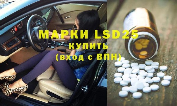крисы Беслан