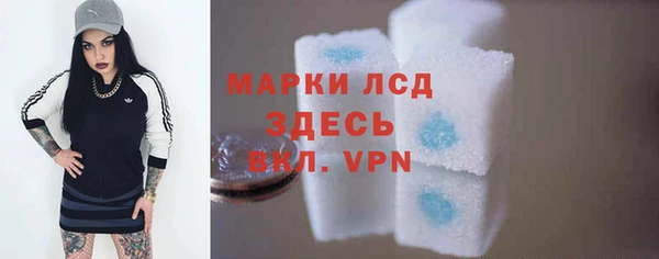 а пвп мука Зеленодольск