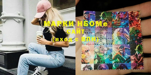 первитин Зеленокумск
