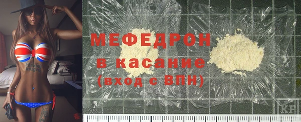 первитин Зеленокумск