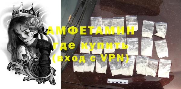 мяу мяу кристалл Зерноград