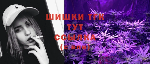 первитин Зеленокумск