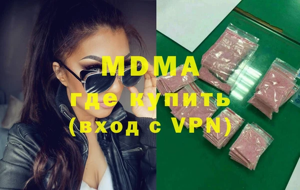 мефедрон мука Бикин