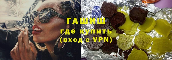 а пвп мука Зеленодольск