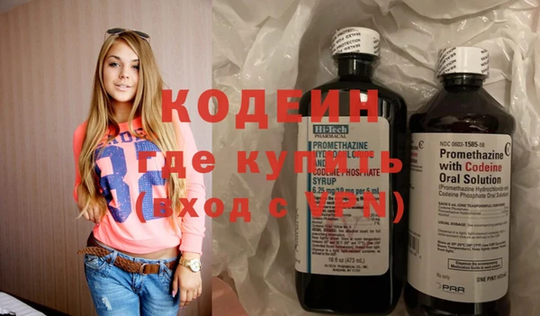 первитин Зеленокумск