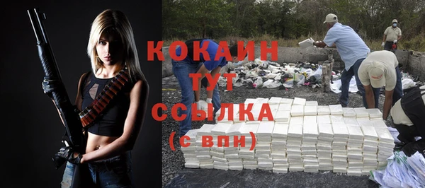 мяу мяу кристалл Зерноград