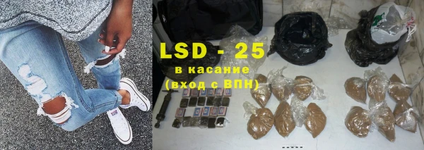 первитин Зеленокумск