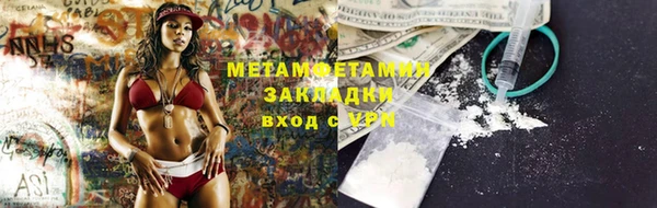 мяу мяу кристалл Зерноград