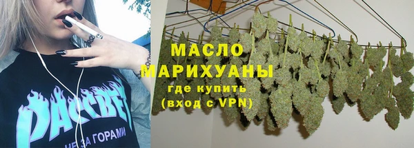 мяу мяу кристалл Зерноград
