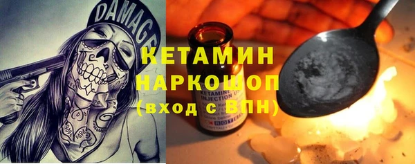 первитин Зеленокумск