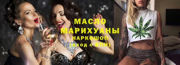 мяу мяу кристалл Зерноград