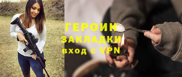 а пвп мука Зеленодольск