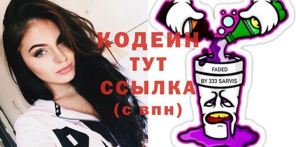 первитин Зеленокумск
