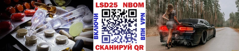 LSD-25 экстази ecstasy  Кемь 