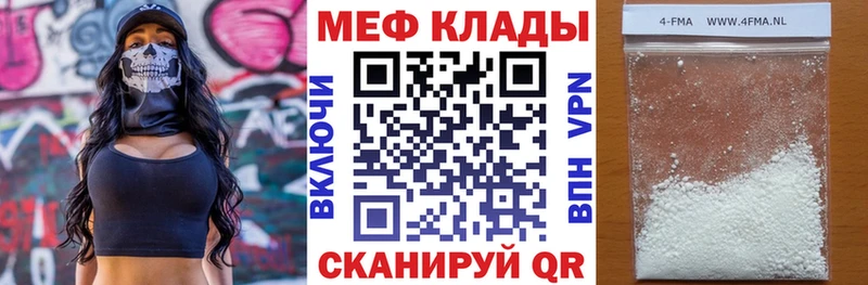 МЕФ VHQ  Кемь 