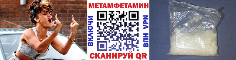 МЕТАМФЕТАМИН пудра  купить наркотик  Кемь 