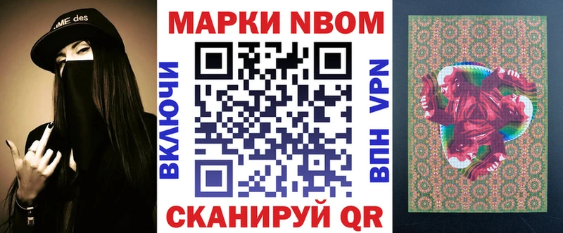 Наркотические марки 1,8мг  мориарти как зайти  Кемь 