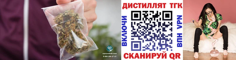 купить   Кемь  Дистиллят ТГК гашишное масло 